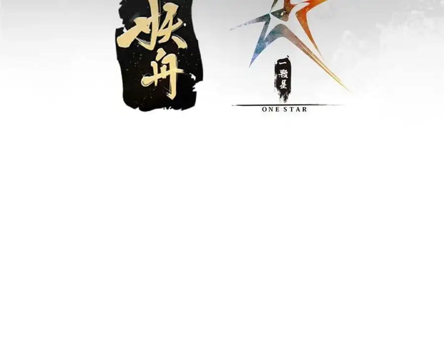 291 六境大佬真正的剑域7