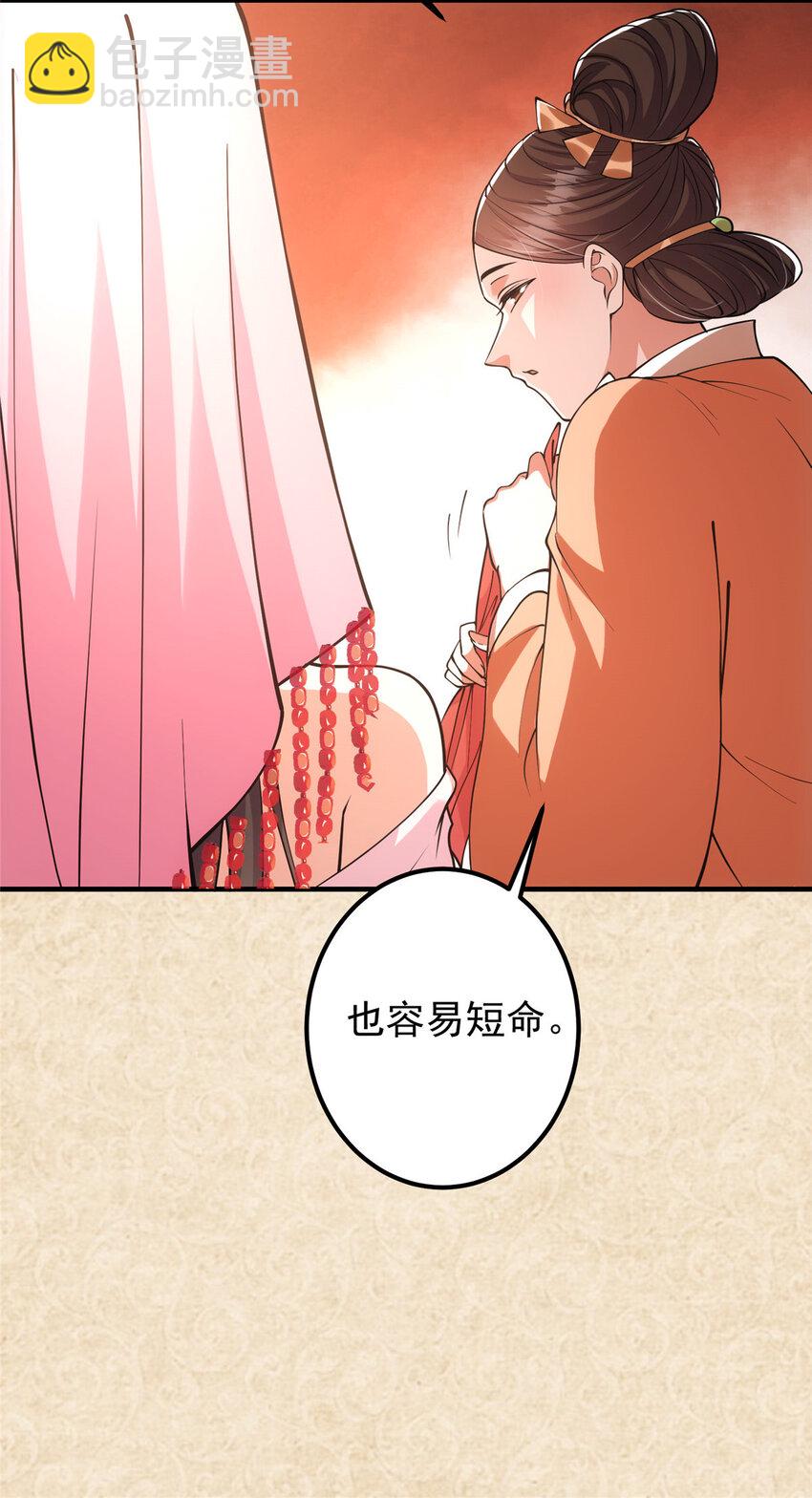 020 纯欲风的故事35