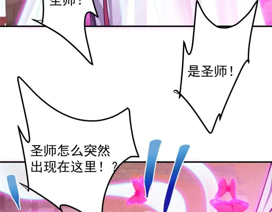 269 要浪就浪到最巅峰81