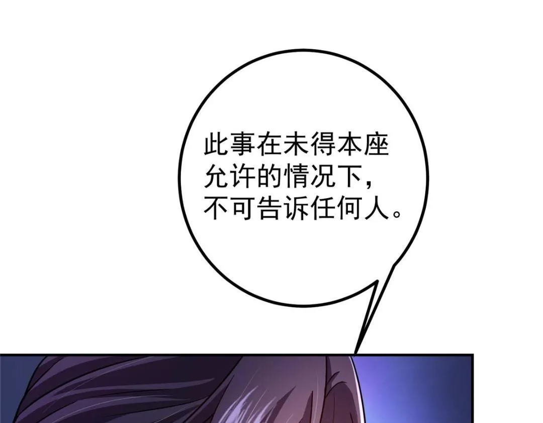 203 问就是想活着！109