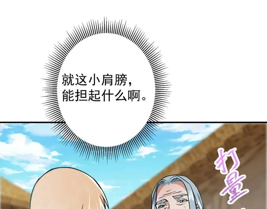 319 想家就回家吧69