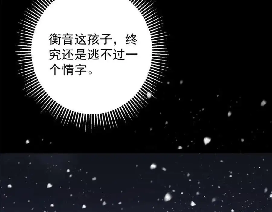260 何人不曾年少时22