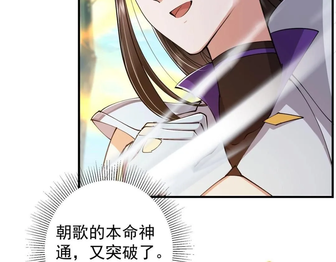 224 路师叔不是人！68