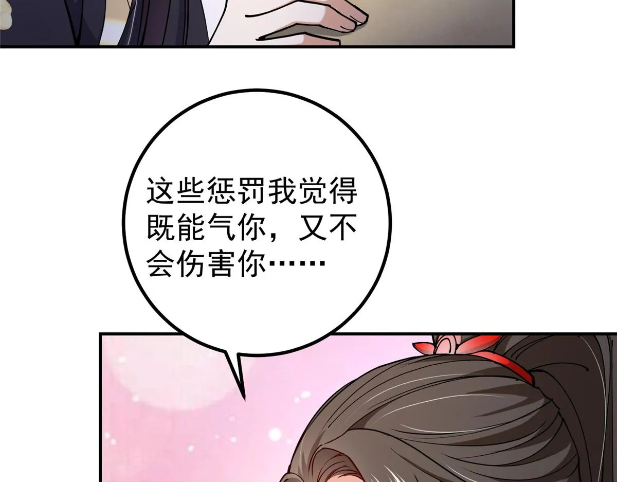 206 签字画押还盖章42