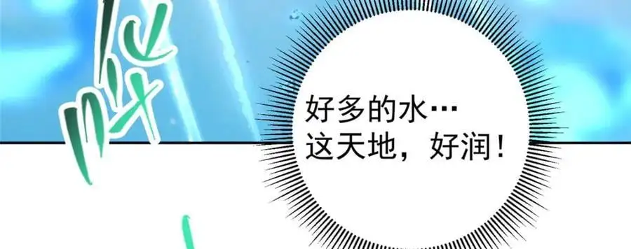 281 果真妙用无穷呢23
