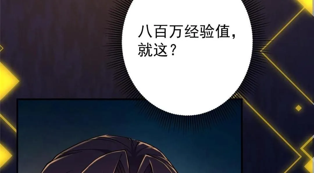231 北州主线任务结算了！105