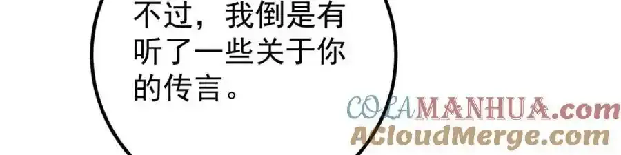 278 圣师居然承认了！116