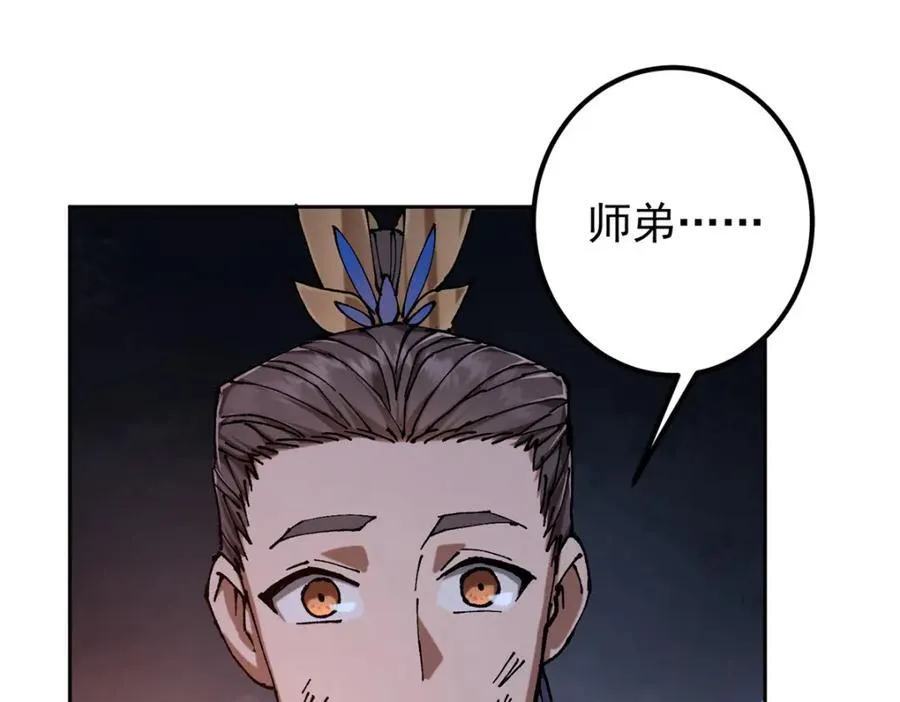 329 季长空的最后一剑！75
