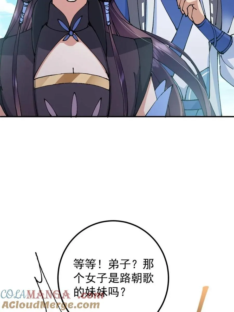 324 青州尽皆起剑！30