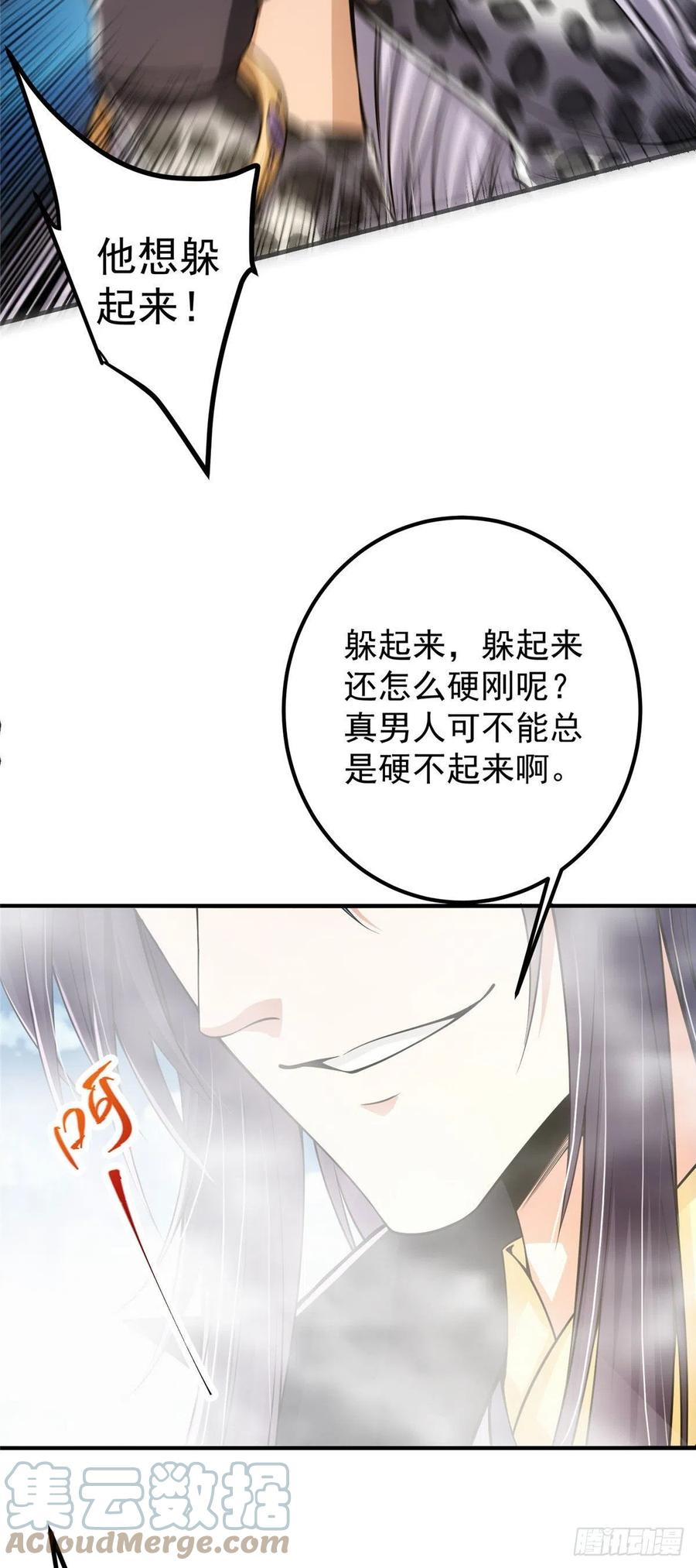064 将逼格拉满22