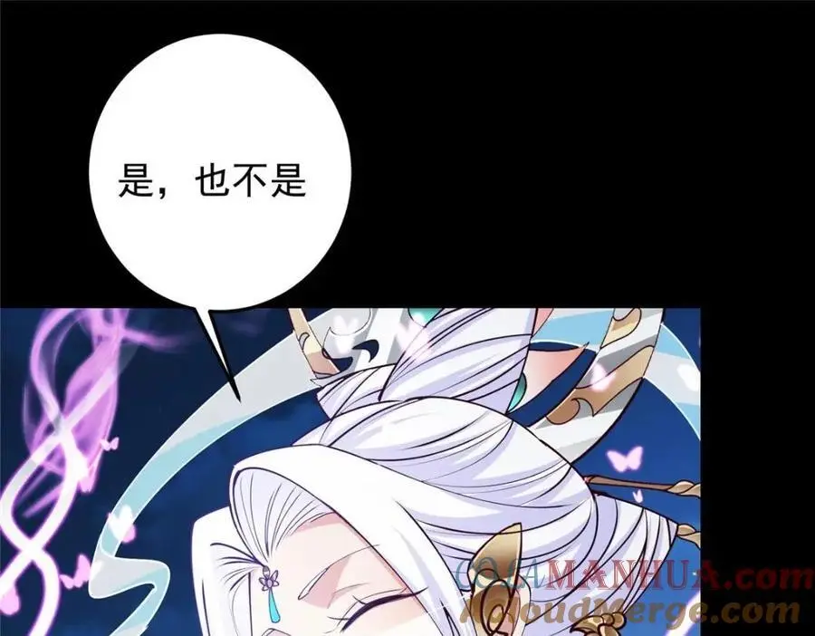 261 月下的春秋山之巅64