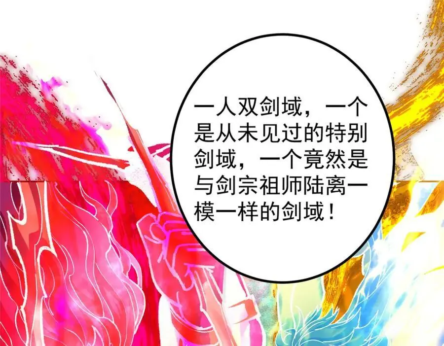 296 圣师说很补的63