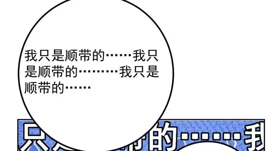 277 消失的天玄之巅134