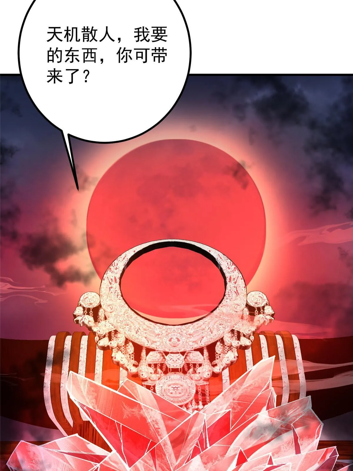 196 他人即地狱41