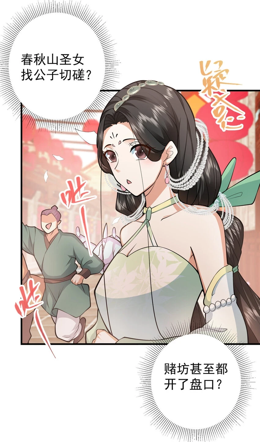 178 要出大事了！36