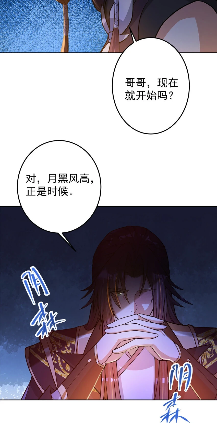 172 真正的男子汉27