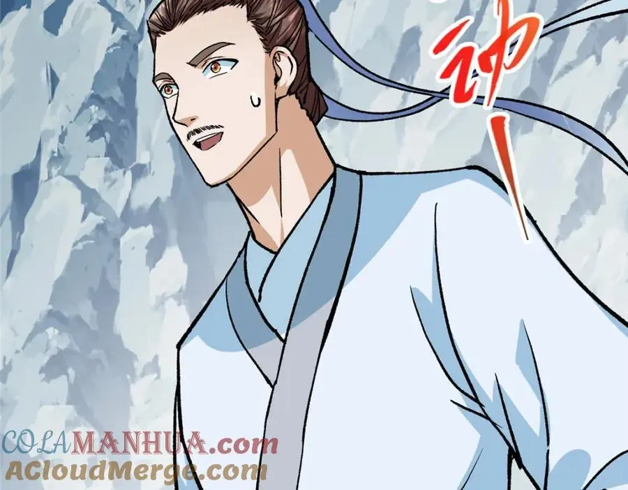 296 圣师说很补的60