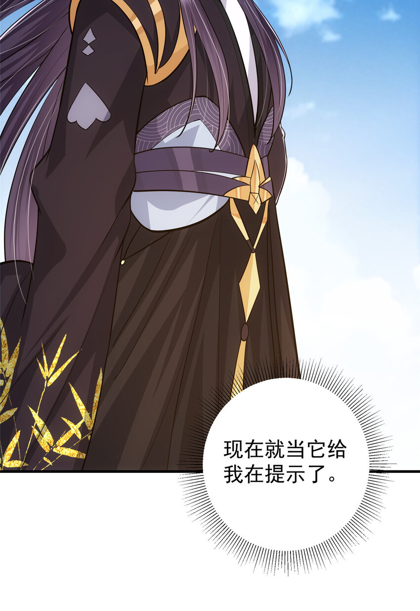 103 局外之人41