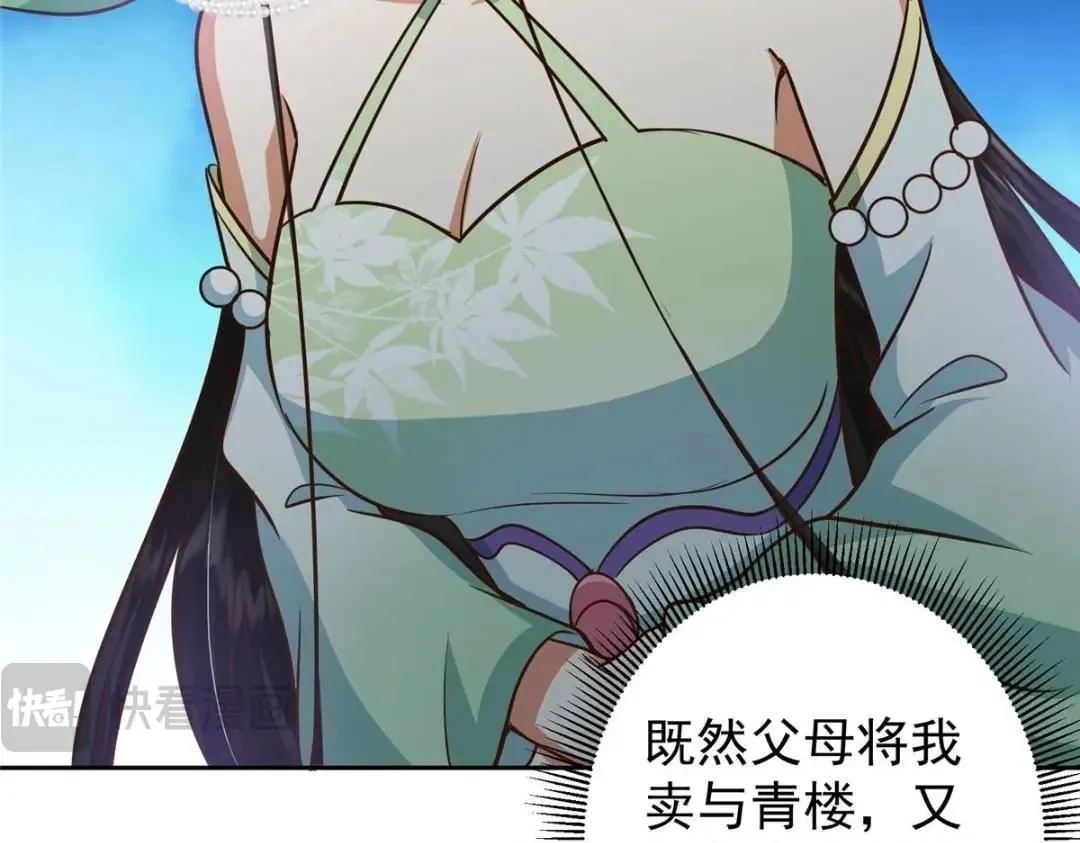 249 有了我珍视的家人18