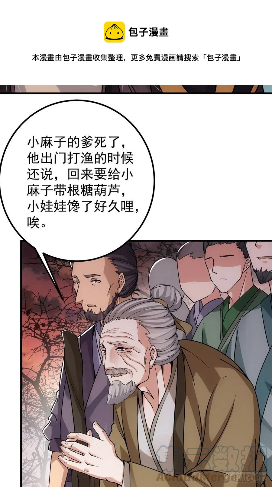 052 雾河遗鬼30