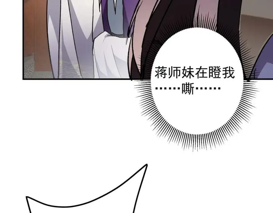 270 迟早得白蹭一波！54