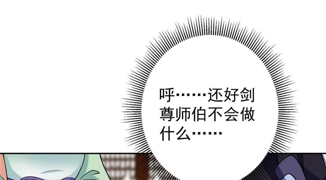 249 有了我珍视的家人117