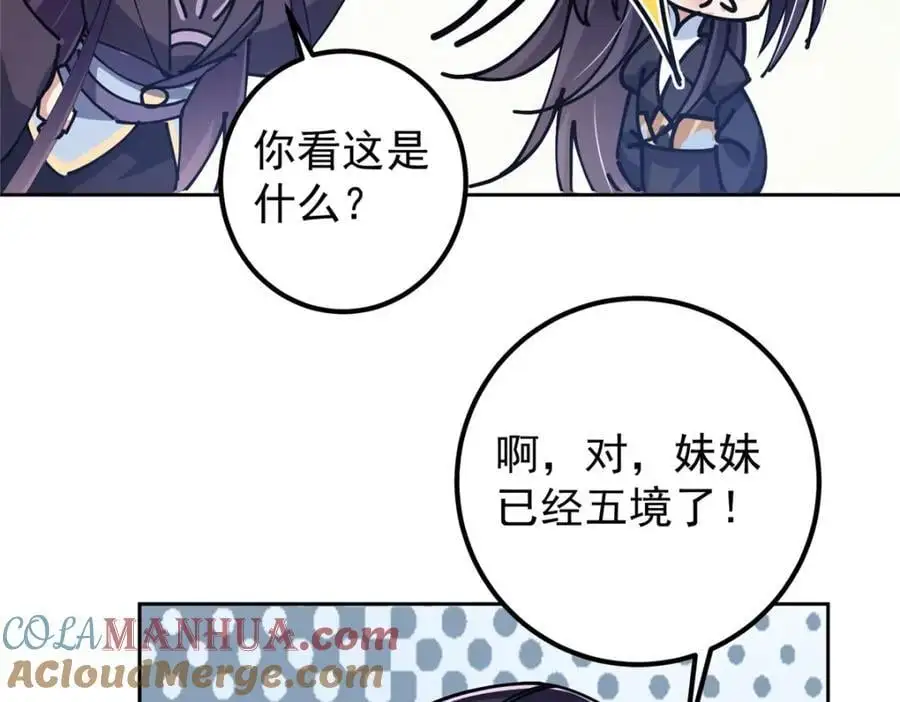 287 要走你就快点走！108