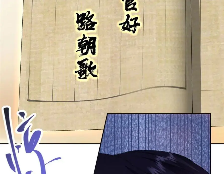 283 书上居然有我的名字43