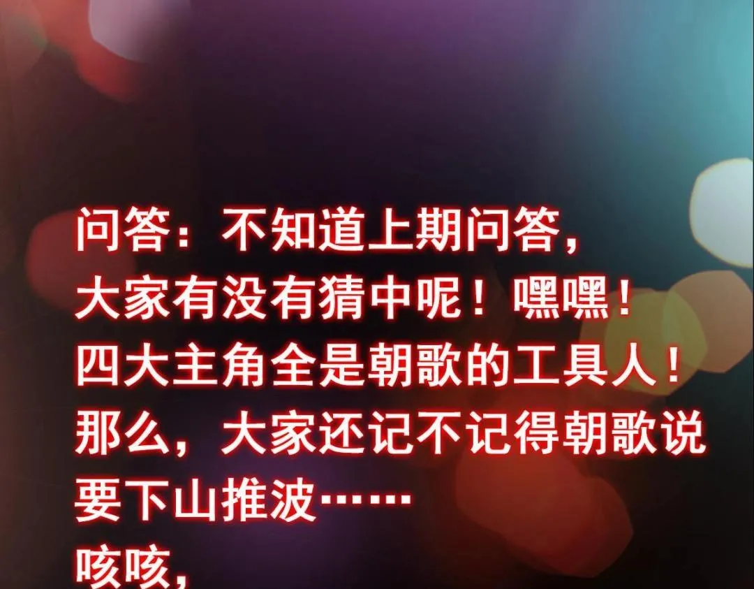 208 我的小黑子嗷嗷待哺107