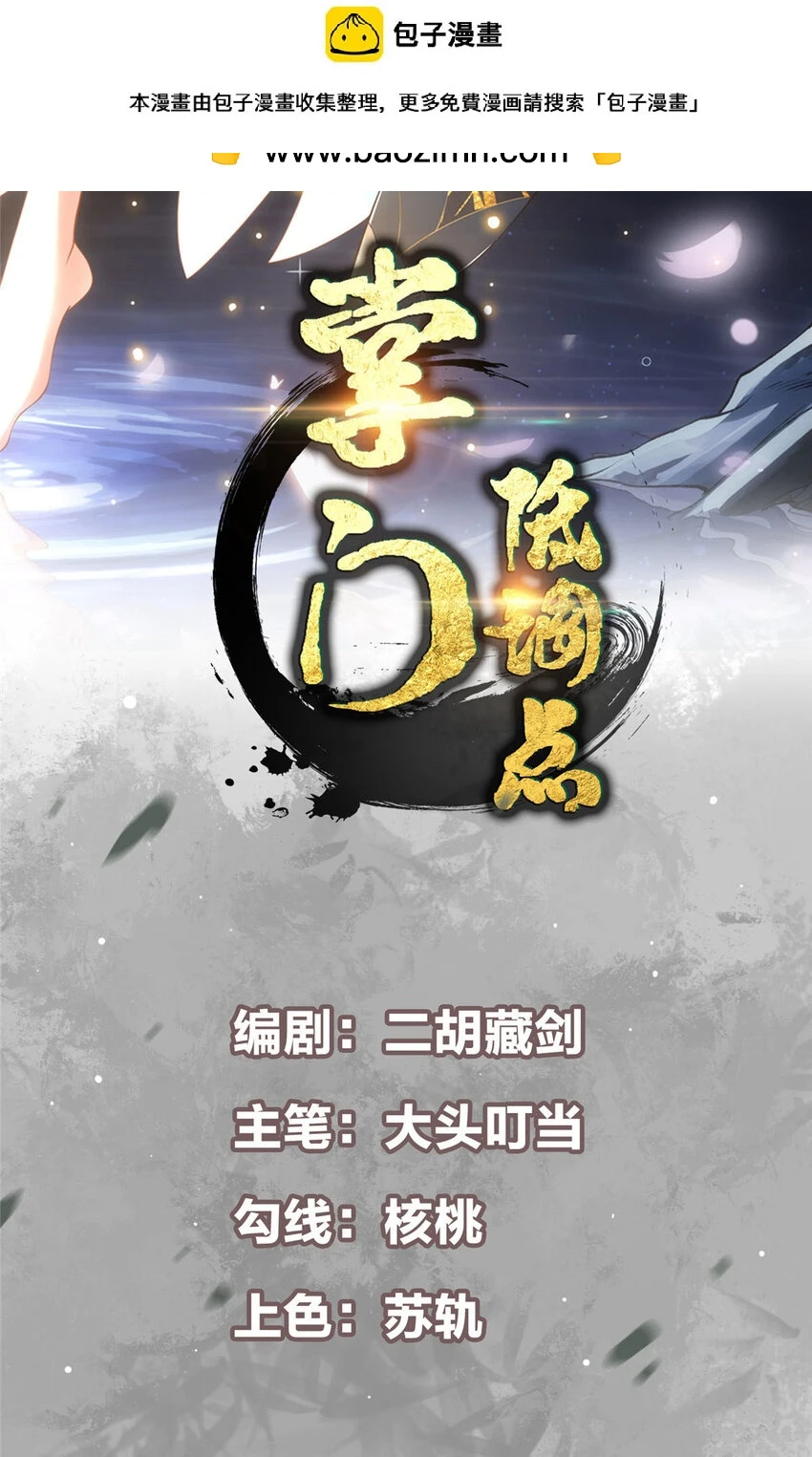 191 秘密的味道1