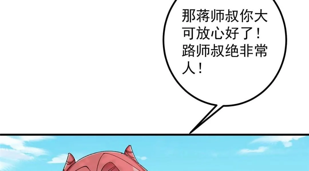 223 点燃天玄界！92