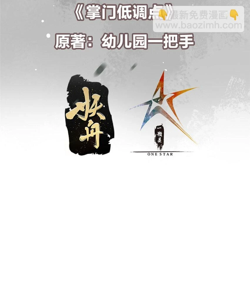 176 针对朝歌的暗流2