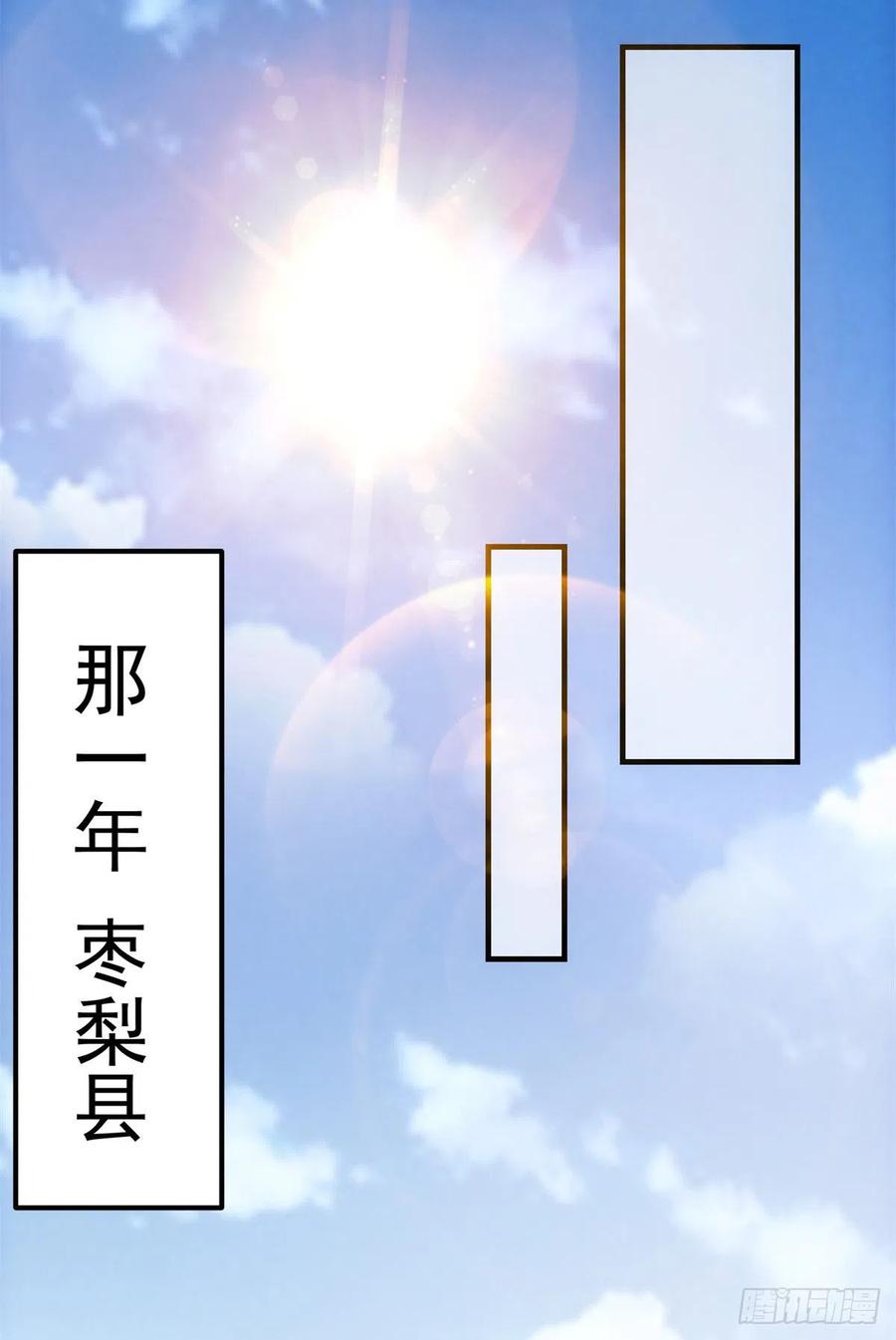 077 最像大圣的人53