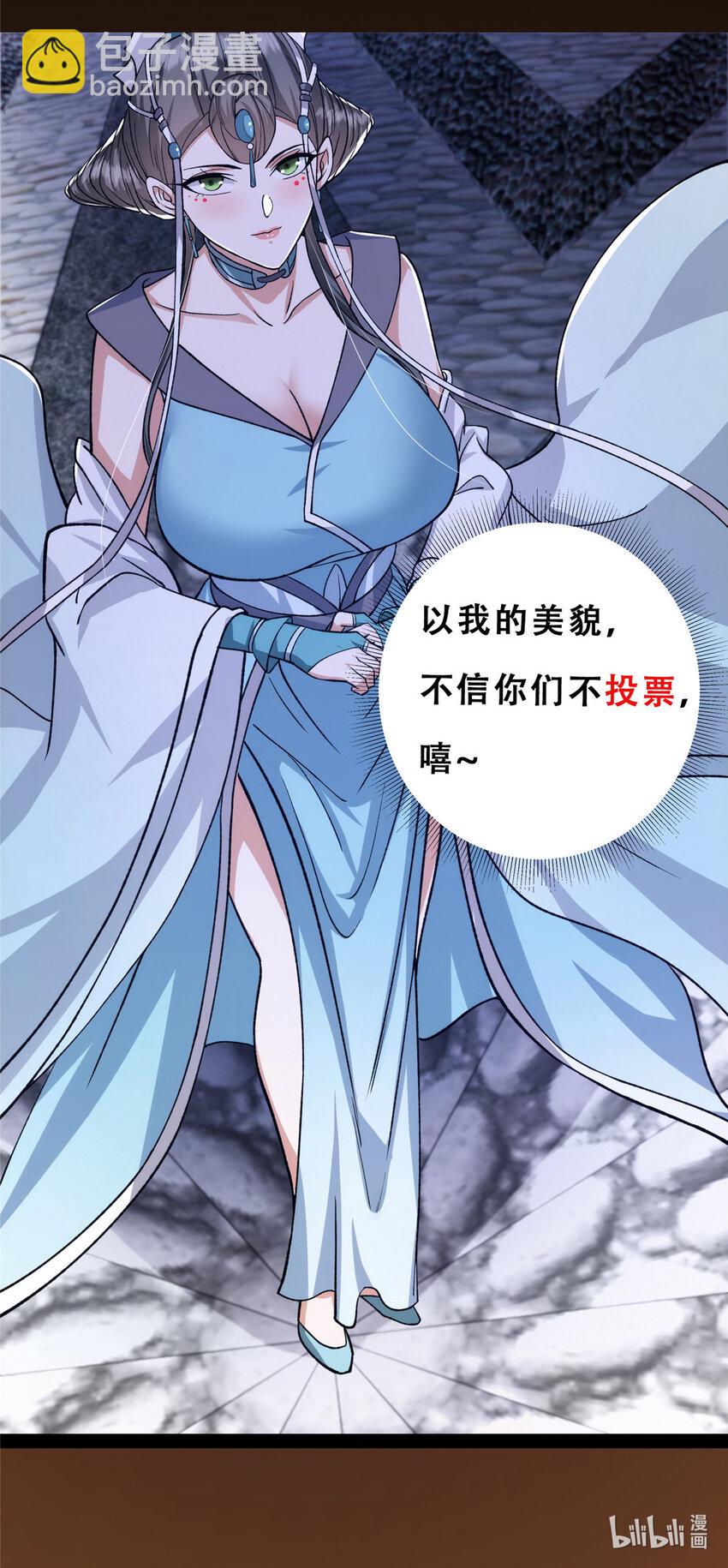 125 蜜汁自信52