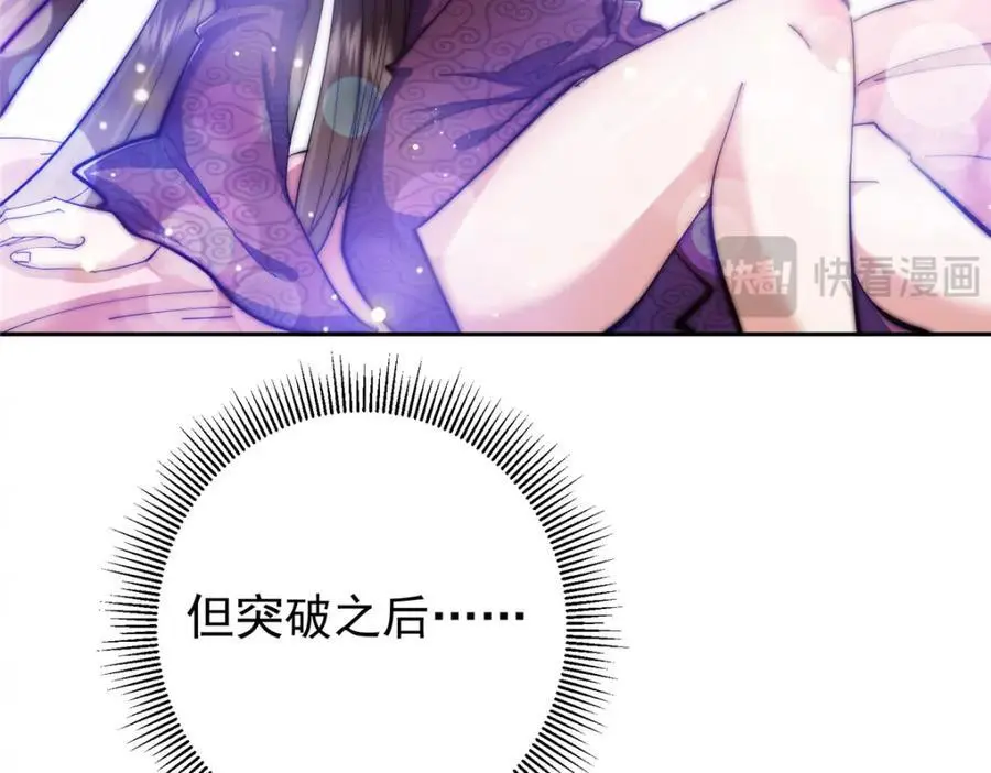 287 要走你就快点走！73