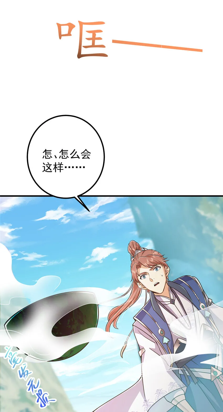 193 牵手成功？！11