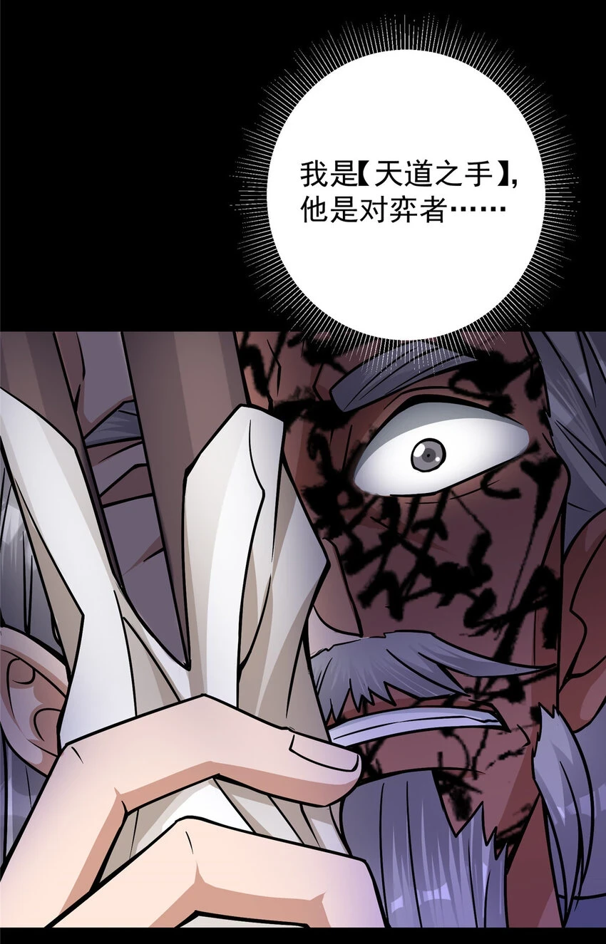 176 针对朝歌的暗流43