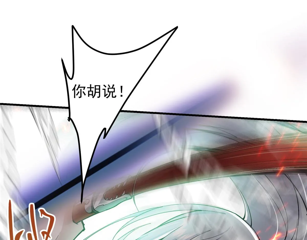 216 一眼便已看破！7