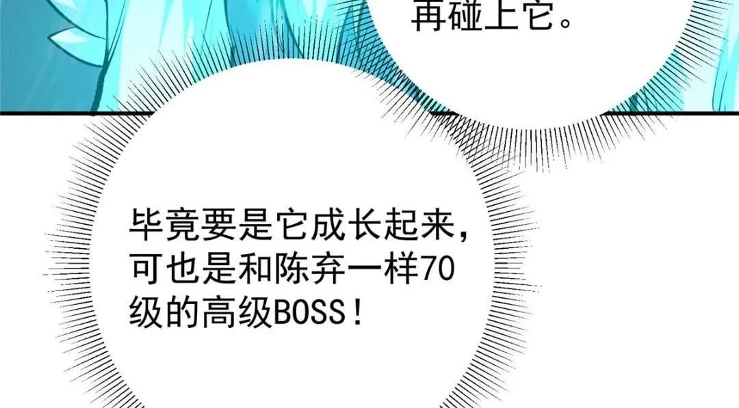 230 在那黑暗的深处40