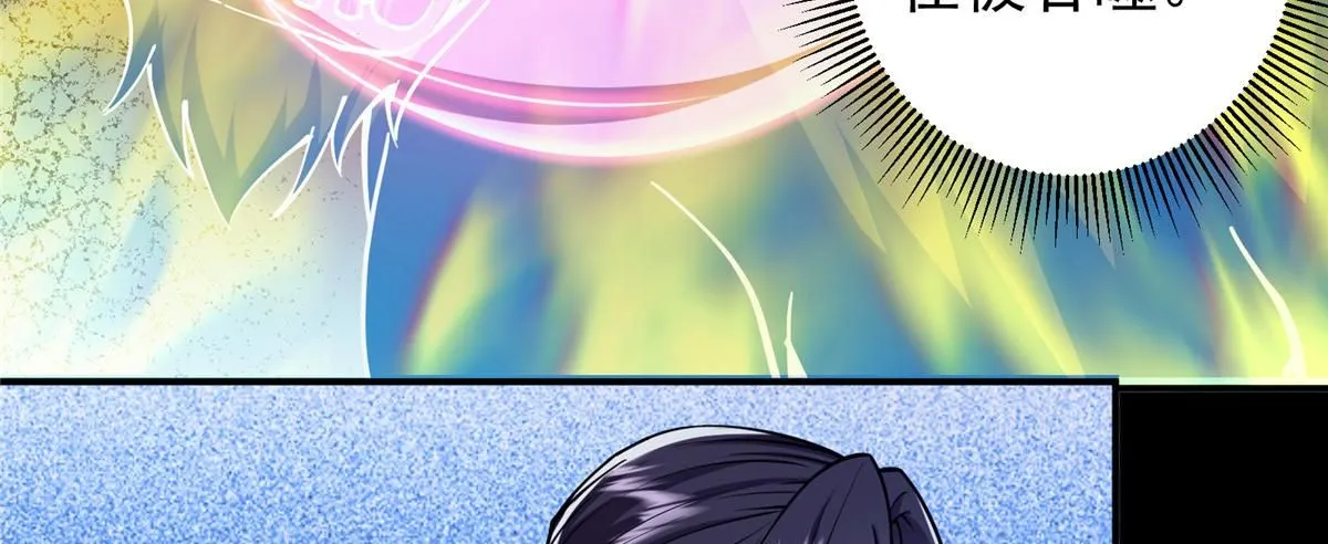 236 月眸雪狼王！110