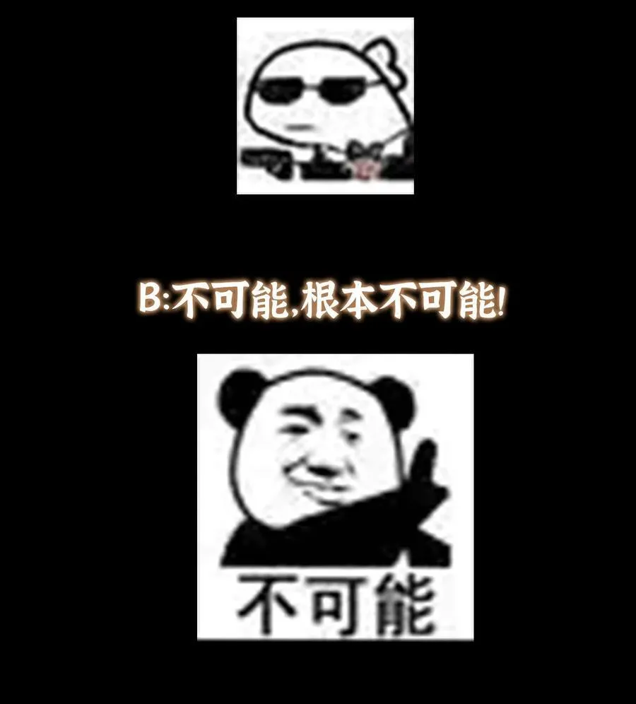 333 即使是师父也不可以！52