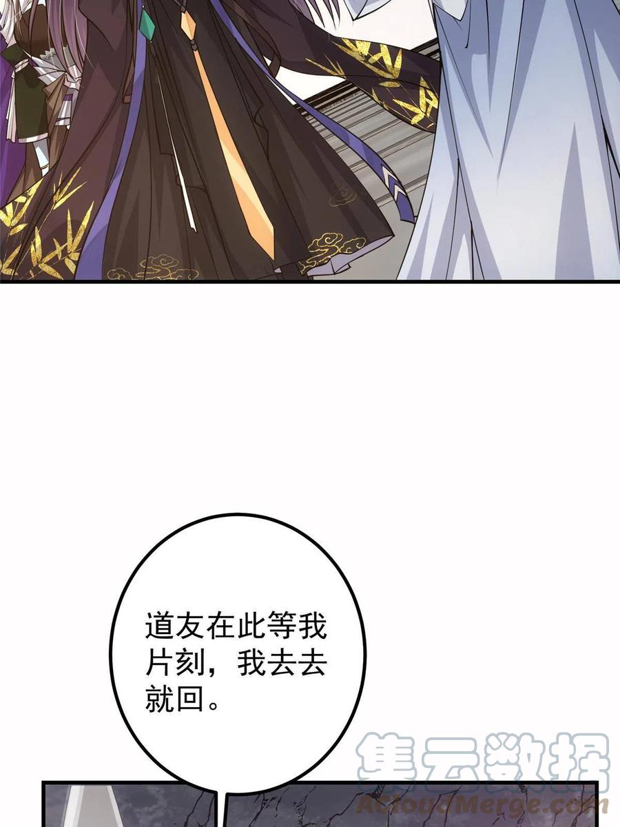 090 剑气试炼39