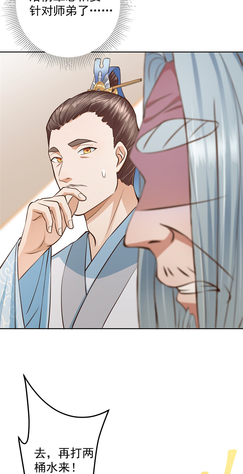 171 四大神剑的怪胎25