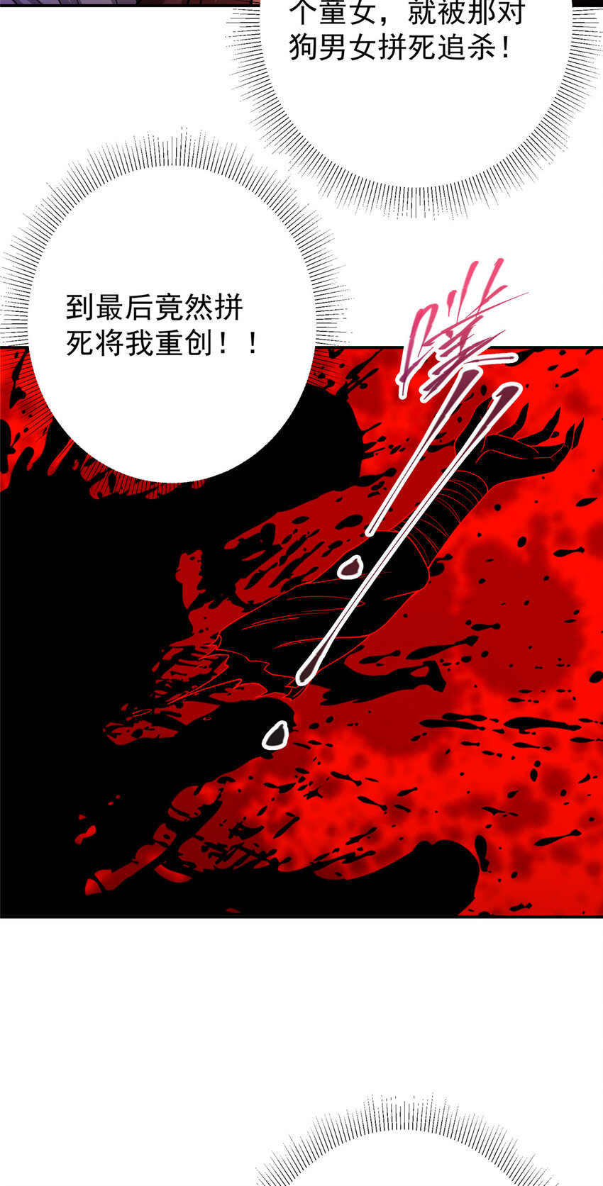 148 极致诱惑17