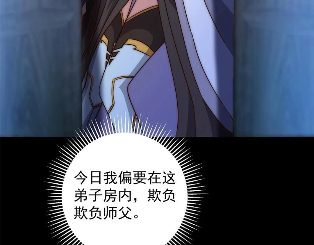 258 春秋山圣师58