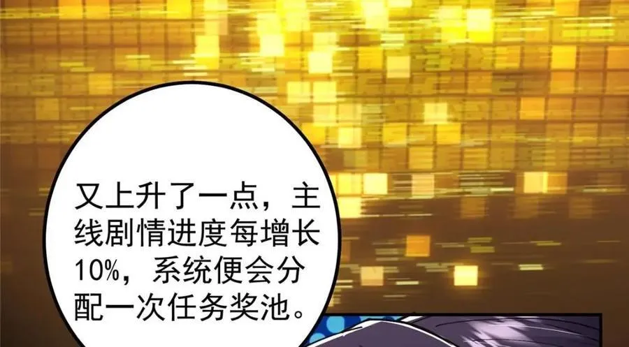 207 推波助澜一把好手 41格54
