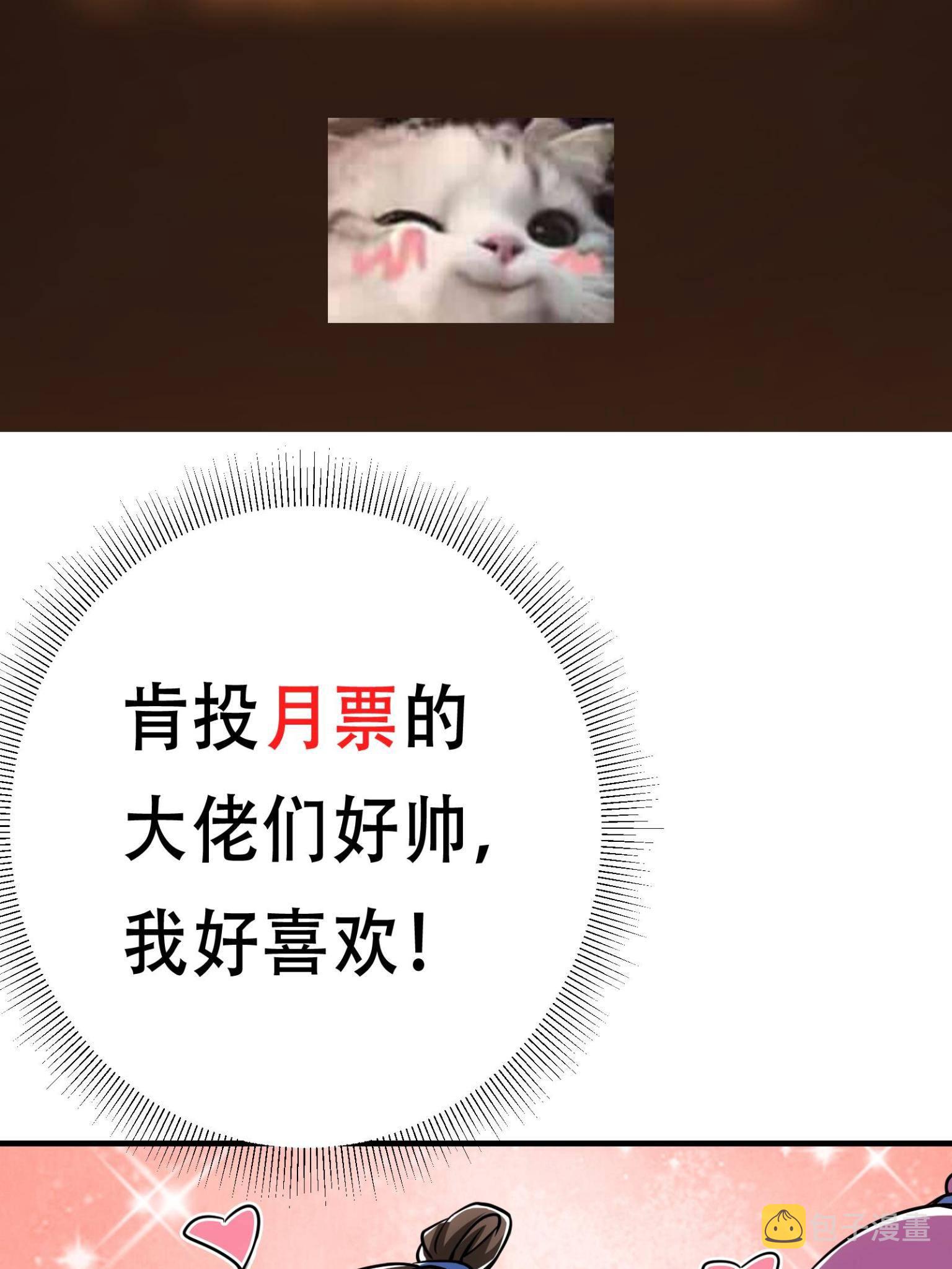 095 剑心通透61