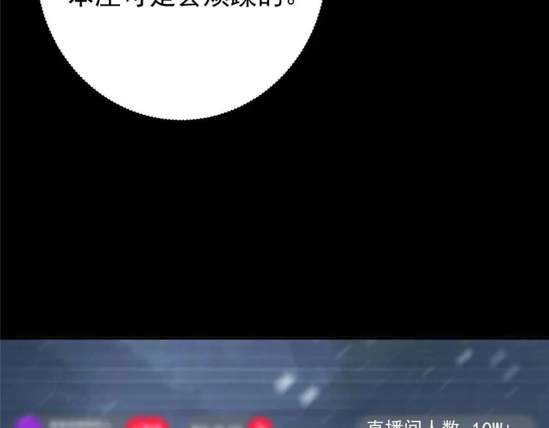 237 以彼之道还施彼身145