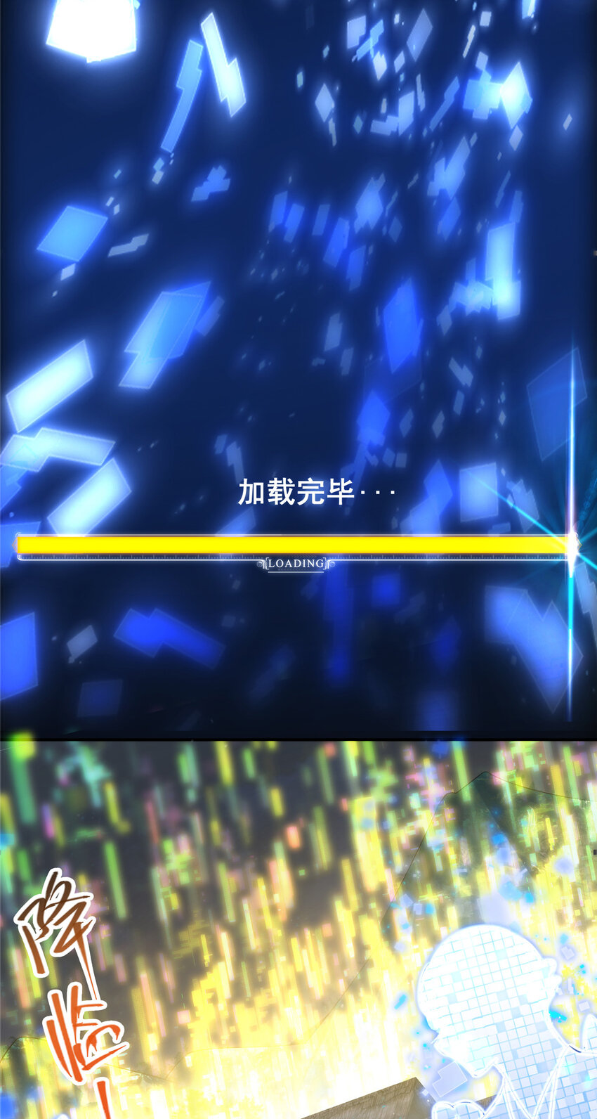 150 期待已久32