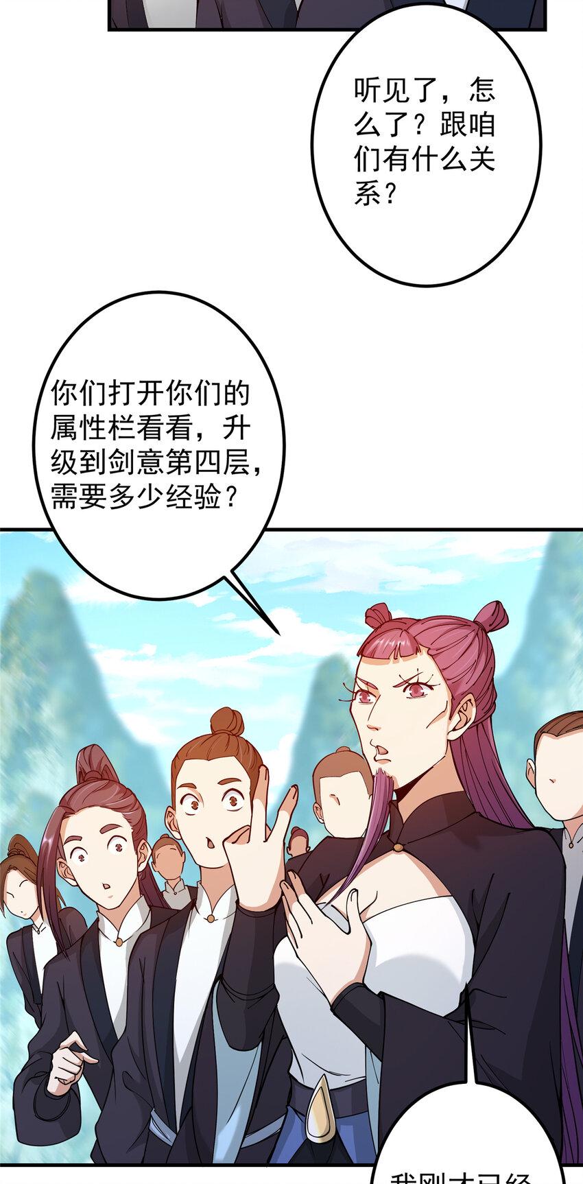 187 路掌门的压迫感！17